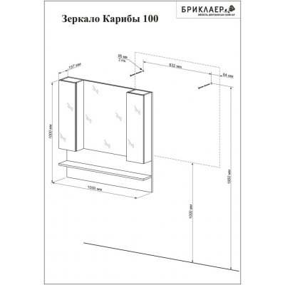 Комплект мебели Бриклаер Техас 100 Дуб кантри/венге-1