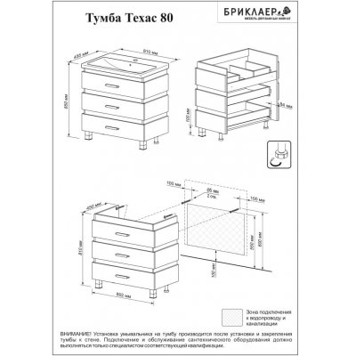 Комплект мебели Бриклаер Техас 80 Дуб кантри/венге-1