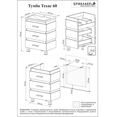 Комплект мебели Бриклаер Техас 60 Дуб кантри/венге-3