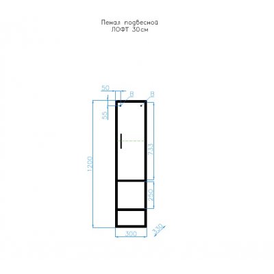 Шкаф-пенал Style Line Лофт 30 бетон-2