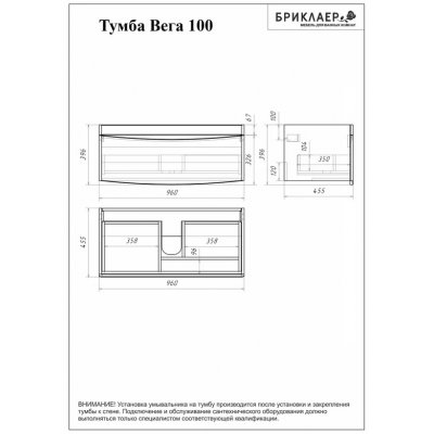 Комплект мебели Бриклаер Вега 100, белый глянец-12