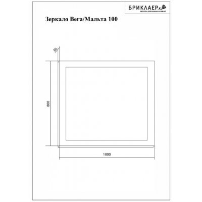 Комплект мебели Бриклаер Вега 100, белый глянец-11