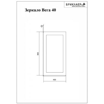 Комплект мебели Бриклаер Вега 40, белый глянец-8