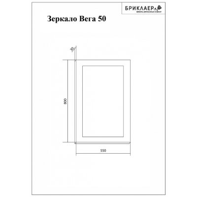 Комплект мебели Бриклаер Вега 50, белый глянец-8