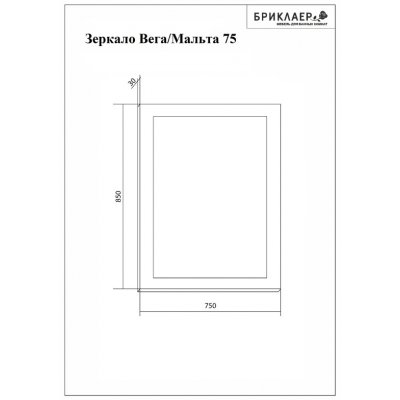 Комплект мебели Бриклаер Вега 80, белый глянец-8