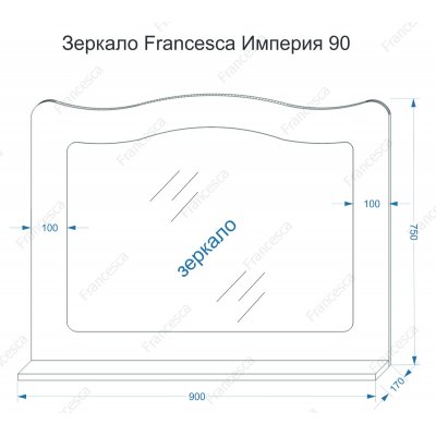 Зеркало Francesca Империя 90 венге-1