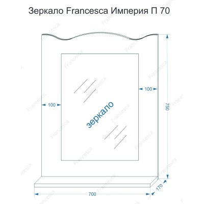 Зеркало Francesca Империя П 70 белый (полотно+светильники Изабель)-1