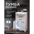 Тумба с раковиной Francesca Империя 55 с 1 ящиком белый (2дв.+1ящ, ум. Уют 55)-small