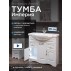 Тумба с раковиной Francesca Империя 90-2 белый (2ящ+3дв, ум. Classic 90)-small
