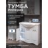 Тумба с раковиной Francesca Империя 90 белый (3 двери, ум. Classic 90)-small