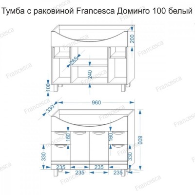 Комплект мебели для ванной комнаты Francesca Доминго 100-6