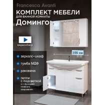 Комплект мебели для ванной комнаты Francesca Доминго 105