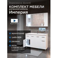 Комплект мебели для ванной комнаты Francesca Доминго 120