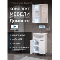 Комплект мебели для ванной комнаты Francesca Доминго 50 левый