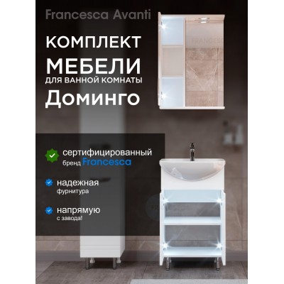 Комплект мебели для ванной комнаты Francesca Доминго 50 левый-1