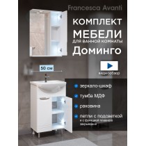 Комплект мебели для ванной комнаты Francesca Доминго 50 правый