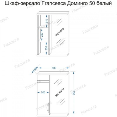 Комплект мебели для ванной комнаты Francesca Доминго 50 правый-8