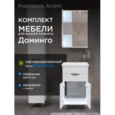 Комплект мебели для ванной комнаты Francesca Доминго 50 с ящиком, левый-1