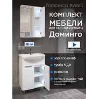 Комплект мебели для ванной комнаты Francesca Доминго 55 правый
