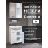Комплект мебели для ванной комнаты Francesca Доминго 55 правый-small