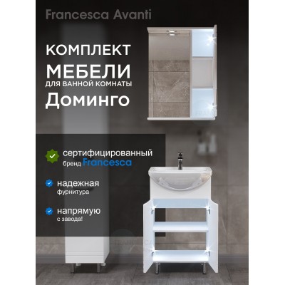 Комплект мебели для ванной комнаты Francesca Доминго 55 правый-1