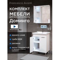 Комплект мебели для ванной комнаты Francesca Доминго 60 2 двери, левый (ум. Миранда 60)