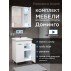 Комплект мебели для ванной комнаты Francesca Доминго 60 2 двери, правый (ум. Миранда 60)-small