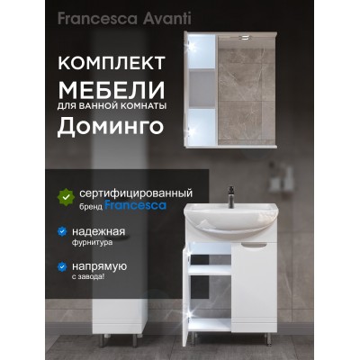 Комплект мебели для ванной комнаты Francesca Доминго 60, левый (ум. Уют 60)-1
