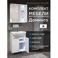 Комплект мебели для ванной комнаты Francesca Доминго 60, правый (ум. Уют 60)