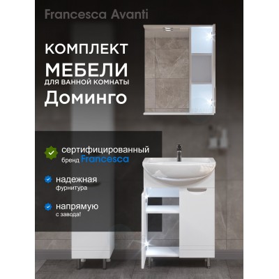 Комплект мебели для ванной комнаты Francesca Доминго 60, правый (ум. Уют 60)-1