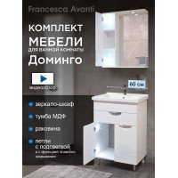 Комплект мебели для ванной комнаты Francesca Доминго 60 с ящиком, левый