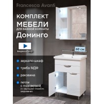 Комплект мебели для ванной комнаты Francesca Доминго 60 с ящиком, левый