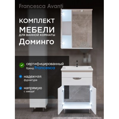 Комплект мебели для ванной комнаты Francesca Доминго 60 с ящиком, левый-1