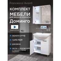 Комплект мебели для ванной комнаты Francesca Доминго 65 левый