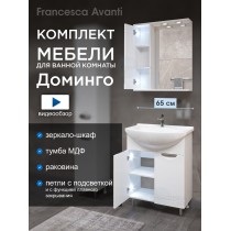 Комплект мебели для ванной комнаты Francesca Доминго 65 левый