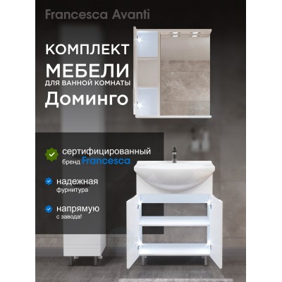 Комплект мебели для ванной комнаты Francesca Доминго 65 левый-1