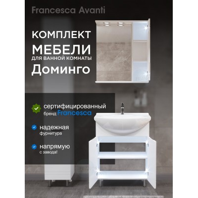 Комплект мебели для ванной комнаты Francesca Доминго 65 правый-1