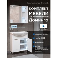 Комплект мебели для ванной комнаты Francesca Доминго 70 правый