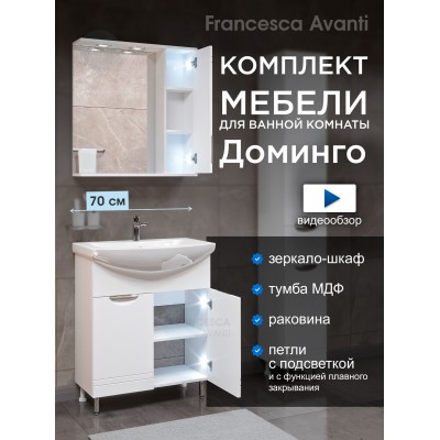 Комплект мебели для ванной комнаты Francesca Доминго 70 правый