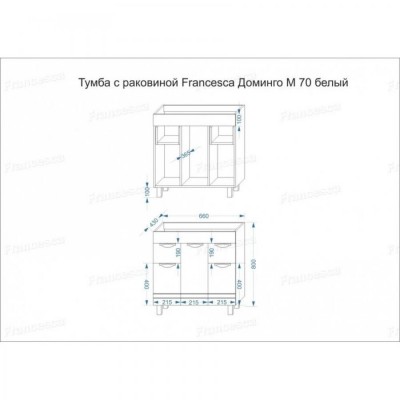 Комплект мебели для ванной комнаты Francesca Доминго 70, с ящиками, левый-6