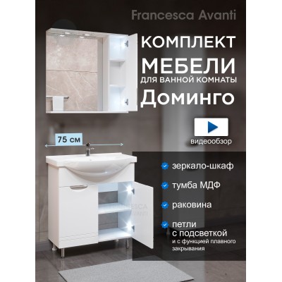 Комплект мебели для ванной комнаты Francesca Доминго 75 правый