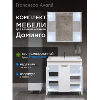 Комплект мебели для ванной комнаты Francesca Доминго 80, 3 двери-1