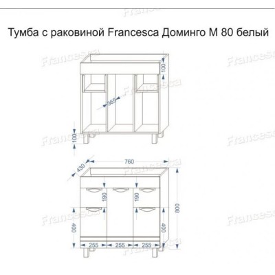 Комплект мебели для ванной комнаты Francesca Доминго 80, 2 ящика (ум. Миранда 80)-7