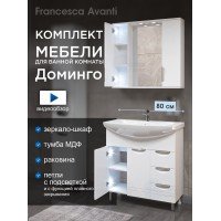 Комплект мебели для ванной комнаты Francesca Доминго 80, с 3 ящиками (ум. Балтика 80)
