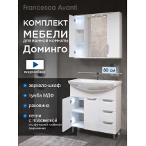 Комплект мебели для ванной комнаты Francesca Доминго 80, с 3 ящиками (ум. Балтика 80)