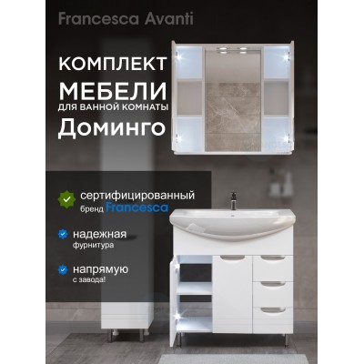 Комплект мебели для ванной комнаты Francesca Доминго 80, с 3 ящиками (ум. Балтика 80)-1