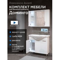 Комплект мебели для ванной комнаты Francesca Доминго 90, 3 двери