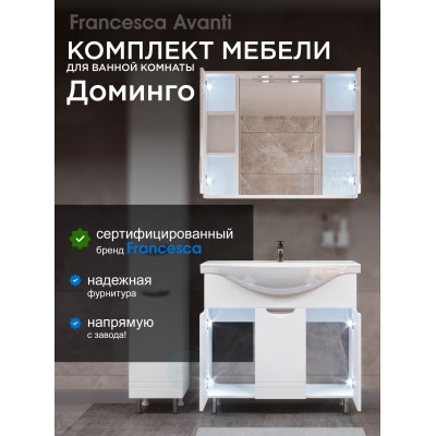 Комплект мебели для ванной комнаты Francesca Доминго 90, 3 двери-1