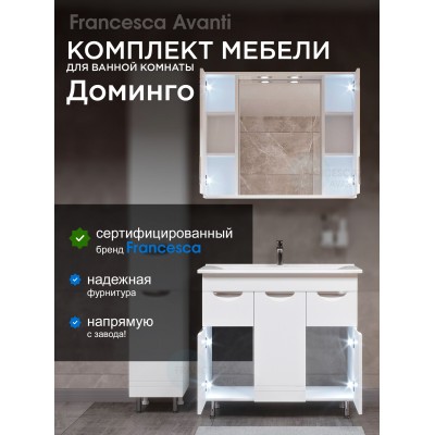 Комплект мебели для ванной комнаты Francesca Доминго 90, с 2 ящиками (ум. Комфорт 90)-1