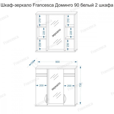 Комплект мебели для ванной комнаты Francesca Доминго 90, с 2 ящиками (ум. Комфорт 90)-6